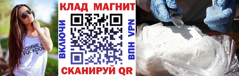 Где найти наркотики Хасавюрт МАРИХУАНА  СОЛЬ  Гашиш  Меф  COCAIN 