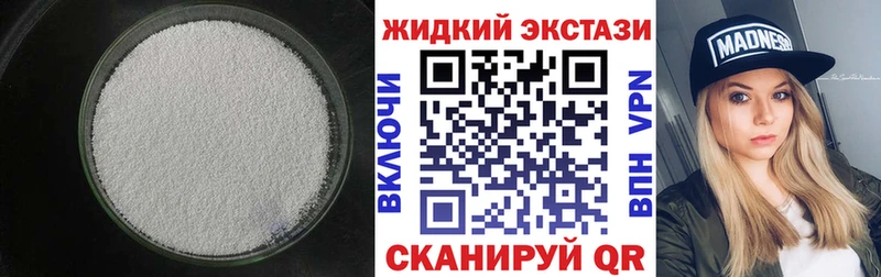 Бутират BDO  Хасавюрт 