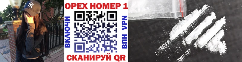 COCAIN 97%  где продают   Хасавюрт 