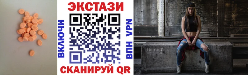 ЭКСТАЗИ диски  Хасавюрт 