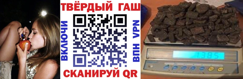 ГАШ индика сатива Хасавюрт