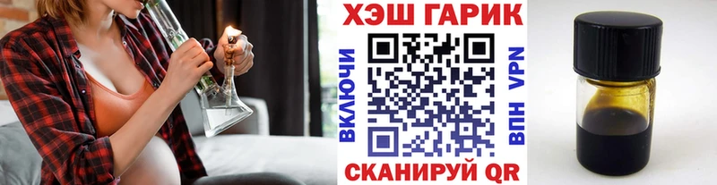 Гашиш хэш  закладка  Хасавюрт 