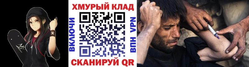 Героин хмурый  Хасавюрт 