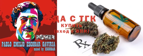 мескалин Волосово