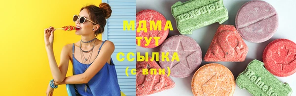 MDMA Premium VHQ Вязьма