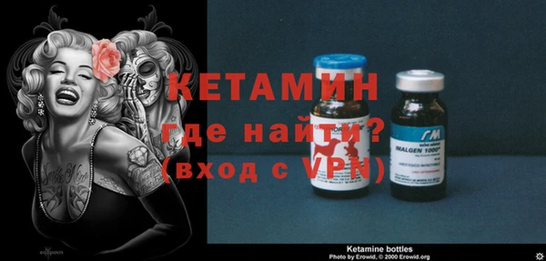 мескалин Волосово