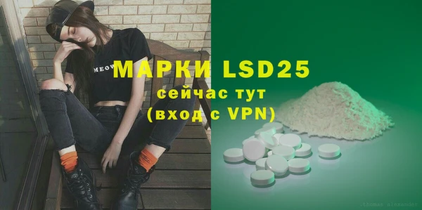 скорость mdpv Волоколамск