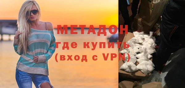 мескалин Волосово