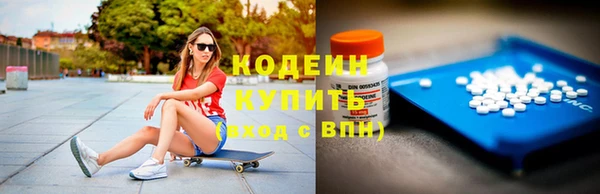 марки lsd Вяземский