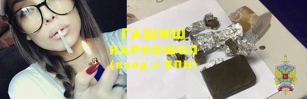 мескалин Волосово