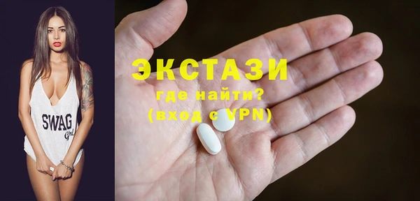 MDMA Premium VHQ Вязьма