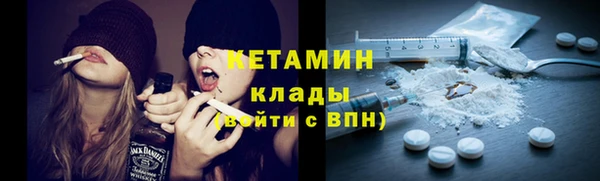 MDMA Premium VHQ Вязьма