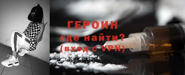 скорость mdpv Волоколамск