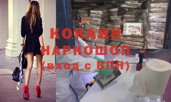 скорость mdpv Волоколамск