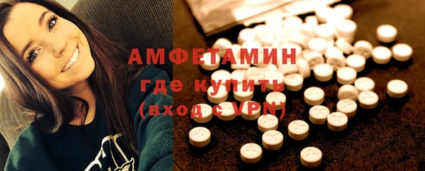 марки lsd Вяземский
