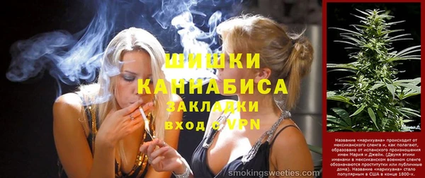 мескалин Волосово