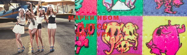 марки lsd Вяземский