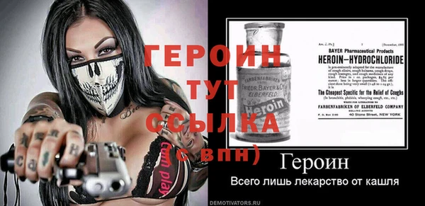 мескалин Волосово