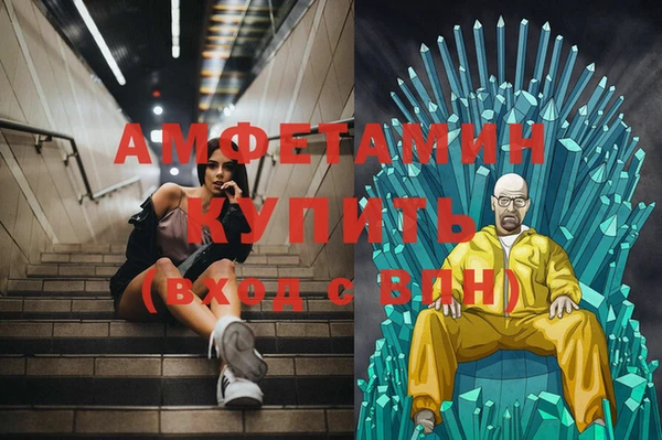 марки lsd Вяземский