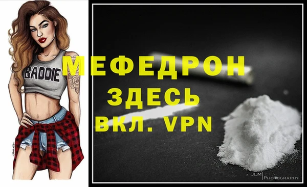 марки lsd Вяземский