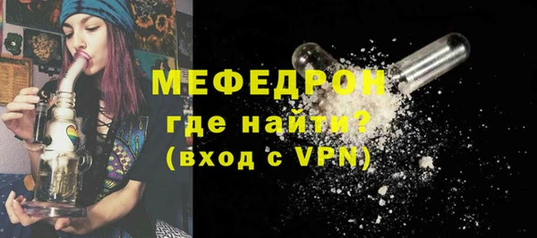 марки lsd Вяземский