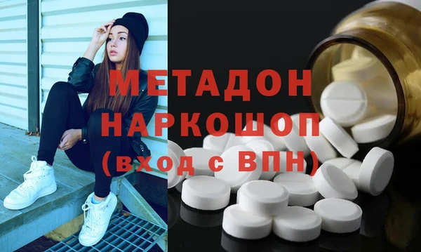 скорость mdpv Волоколамск