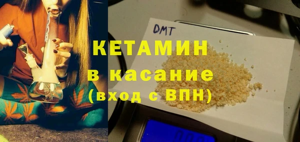 мескалин Волосово