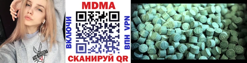 MDMA crystal  Хасавюрт 